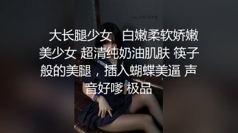 绿帽界天花板！老婆被单男爆操高潮求饶大叫受不了