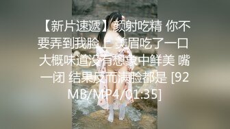 小年轻人妖情侣，风情很特别，细长鸡巴插入啪啪碰撞，释放高潮，再把自己的小鸡鸡爱抚揉揉舒爽