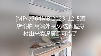 《 禁欲30天，OL无套情欲彻底释放》