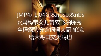 小年轻生活真是多姿多彩 和两个白嫩苗条御姐美女在酒店玩乐 打牌嬉戏 最后直接玩弄迷人肉体