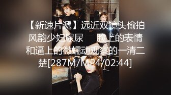 STP34473 绿帽夫妻颜值女王【晨汐】在外偷情给老公打电话完整版 萨勒芬妮COS第三视角 足交福利