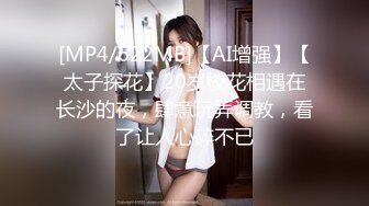 [MP4/769M]6/24最新 三男三女唱歌玩成人游戏一人一个沙发上骑乘后入VIP1196