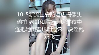 STP24403 外围女神场&nbsp;&nbsp;神似景甜&nbsp;&nbsp;肤白貌美黑丝美腿 激情啪啪 屌大干痛了佳人