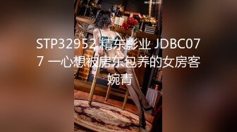 [MP4/695MB]天美傳媒 TMW225 為業績羞恥推銷 蜜蘇