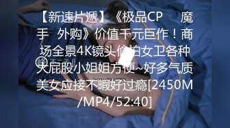 [MP4/ 380M] 大奶学妹白丝甜美学妹享受被操的快感 妹妹身上全身青春的气息