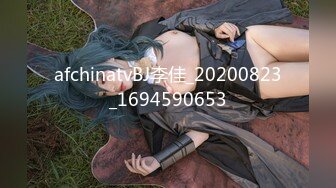 推特巨乳00后母狗『Kim』大尺度性爱私拍完结 爆裂黑丝爆乳丰臀骑乘