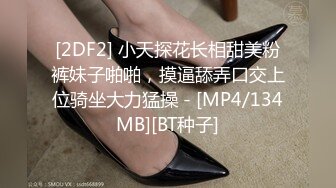 STP21744 【极品嘻嘻】新晋颜值小情侣 人气爆棚 超清画质 白嫩尤物 肉欲满分 无套啪啪 黑森林水如泉涌