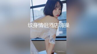 2020新流售价87RMB剧情毛片【情色按摩工作室】美女米欧经好友介绍来体验一下催情按摩.