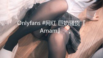 【AI明星换脸】AI- 李一桐 好色黑丝痴女社长 完美换脸，极品中的极品