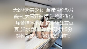 女友的姊姊用巨乳和中出ＯＫ诱惑我