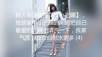 STP26764 阿柒探花酒店约炮21岁的大二学生 让她换上制服 哎呀 你可真会玩