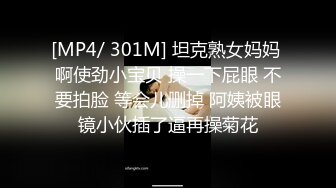 [MP4/ 660M] 羞耻挑战，在公共卫生间极度高跟诱惑大胆露出性爱 性感甜美小姐姐樱空桃桃气质女神私下如此反差~