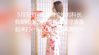 无水印源码自录--【粉嘟嘟】大奶子少妇，全场扣B、白浆涌出、高潮不断 6月9号-6月13号 合集【28V】  (5)