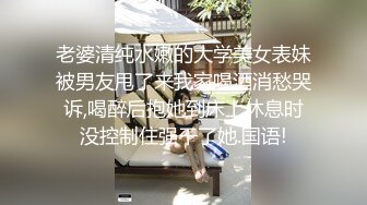 高端泄密流出火爆全网泡良达人金先生❤️约操冷傲研究生金顺伊 无套爆操口爆吸精