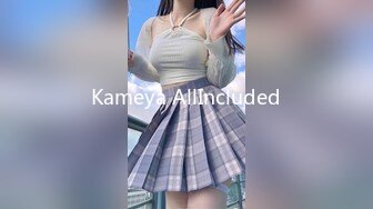 Kameya AllIncluded