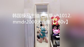 日奈娇 牛仔裤人妻