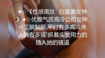 淫奴学生妹母狗的养成 鲜嫩白虎小穴无敌粉 校花都是反差奴 肛塞滴蜡 这嫩穴才叫享受