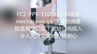 [MP4/ 430M] 性感包臀裙勾搭上了一个很努力的女销售，没想到到了酒店这么放的开