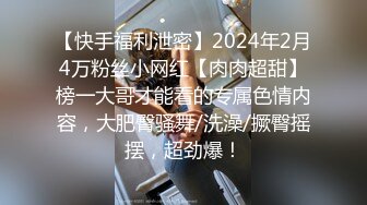 7月最新录制~反差巨乳女学生!携闺蜜下海【奶味小爱】 丝袜~调教~无套啪啪~口爆【12v】  (2)