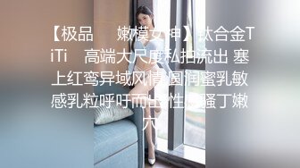 推特网黄巨乳人妻熟女赤鳞狂舞❤️酒店约粉丝炮友穿着情趣战衣一边被操一边和家里人通电话