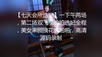 【酒店偷拍甄选】未流出大学城美人鱼房大学生情侣学习压力大 开房激情做爱释放压力 各种玩操