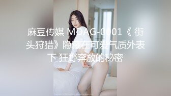 ✿最新❤️网黄女神✿ 极品蜜汁白虎神鲍尤物▌娜娜▌