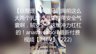 [MP4]长裙高颜值妹子啪啪，开档肉丝翘屁股扣逼近距离特写口交抽插猛操