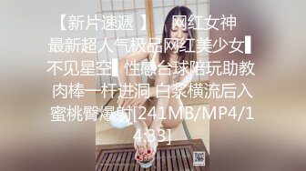 真实露脸高端约炮！推特大佬【粉红君】3K约战极品颜值19岁E奶萝莉型美女，楚楚可人经验不多初恋般的感觉2K原版 (2)