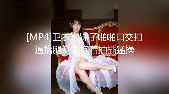 狐媚儿 戴眼镜的极品小萝莉和大叔全裸调情口交啪啪大秀 漂亮 (2)