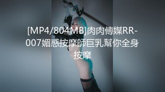 【新片速遞】&nbsp;&nbsp;白色内衣性感好身材，模特身材女神，长发红唇诱惑十足，椅子上掰穴自慰白虎逼逼 全身秀热舞[495M/MP4/01:10:05]