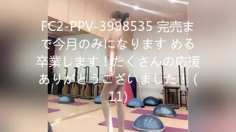 翻翻库存第一次3p