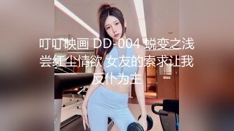 JVID 璃奈酱 -凌辱束缚初体验！超震AV棒强制高潮 女神潮吹失禁