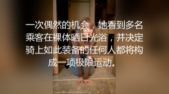 《绝版流出》维拉颜值美女伊诺土豪定制大尺度性感2黑丝跳蛋，掰穴，骚舞4K高清原版