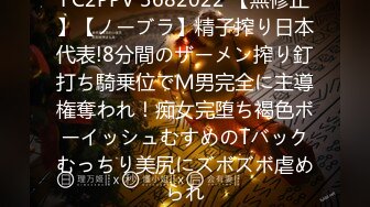 【新片速遞】大屁股极品骚人妻，精品炮架跟大哥激情啪啪，高跟诱惑主动上位，自慰骚穴，撅着屁股让大哥爆草自慰阴蒂内射[909MB/MP4/01:19:21]