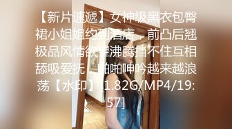 起点传媒 xsjky-084 偷操女儿逼紧人骚的女同学-樱樱