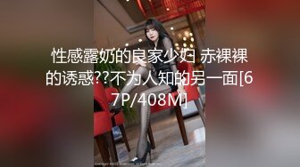 《百度云泄密》情侣酒店开房趁女友喝多了醉醺醺的尝试开发她的屁眼先帮她牛奶灌肠 (2)