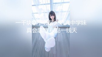 P站极品反差少女小母狗【MoMoYIH萌萌】收费私拍合集，异形扩张道具调教潮吹失神抽搐 (2)