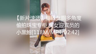 10-20新流出安防酒店偷拍 红衣少妇和cospaly制服小哥（女同性恋）开房舔穴解决性需要