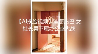 《美乳翘臀✿极品身材》下面被他舌头吸允着拿着玩具玩弄，“求求你快进来”感觉自己已经变成了一个玩物不停的被把玩