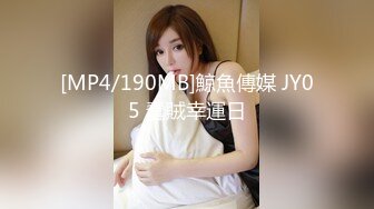 【新速片遞】&nbsp;&nbsp;巨乳白虎妹 啊啊 你个变态 不要 双手被束缚 肥嫩粉穴被手抠 道具猛插强制高潮 潮喷不停抽搐 [488MB/MP4/16:22]