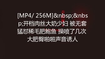 【新片速遞】 【大奶骚货天天想被操】被炮友按着头猛插嘴，人肉打桩机骑乘插骚穴，操的两个奶子直晃动[588MB/MP4/00:51:13]