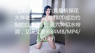 【超顶萝莉嫩妹】琪琪 极品白嫩二次元美少女 仙女棒自行开苞实录 痛并快乐呻吟 棒棒全是血满床落红献哥哥