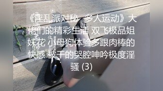 [MP4/ 1.87G]&nbsp;&nbsp;极品妹子真会诱惑男人，透明情趣开档黑丝真大长腿风骚销魂，让人看了就肉棒常蠢蠢欲动，啪啪猛烈爆插