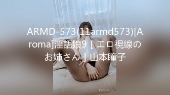 扣扣传媒 FSOG021 萝莉天花板 ▌粉色情人▌主人的专属