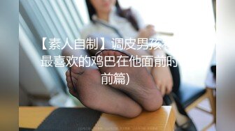 【阿呆寻花】甜美小骚货，美腿小短裤，抓着屌吸吮