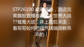 [MP4]扣扣传媒 QQCM-005 杏眼含春顶级女神▌淑怡▌前女友婚后出轨 现任无能 前任中出精液从蜜壶淫靡流出