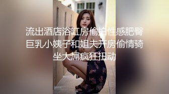 麻豆传媒最新女神乱爱系列《出差艳遇》上了心仪已久的女同事 人气女神郭童童 高清720P原版首发