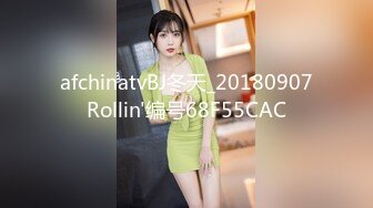 afchinatvBJ冬天_20180907Rollin'编号68F55CAC