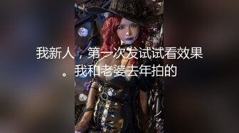 [MP4/ 406M]&nbsp;&nbsp;20岁金发新人小姐姐，应观众要求刮逼毛，刮完粉穴自慰，翘起屁股小逼紧致，手指揉搓低低呻吟