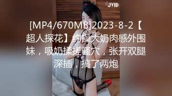 [MP4/ 138M]&nbsp;&nbsp;夫妻在家自拍 我不要你拍 SB 啊啊 老婆大鸡吧爽不爽 爽 看表情是超爽 大白奶子 粉粉大乳晕